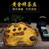 Whole solid wood tea tray Golden camphor log root carving tea sea large Kung Fu tea set Golden silk Nan drainage tea table Special offer