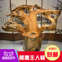Root carving backrest leisure chair Classical Taishi chair Natural solid wood boutique furniture