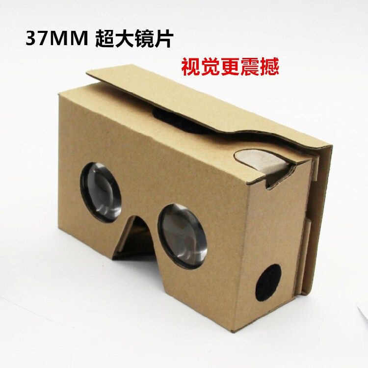 Lunettes VR ou 3D - polarisant - Ref 1229506 Image 17