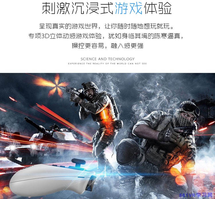 Storm Mirror BOX Thực tế ảo VR Kính đeo đầu Mũ bảo hiểm VR Tay cầm chơi game gốc Bluetooth phụ kiện pubg