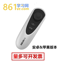 Storm Mirror BOX Thực tế ảo VR Kính đeo đầu Mũ bảo hiểm VR Tay cầm chơi game gốc Bluetooth tay cầm pxn