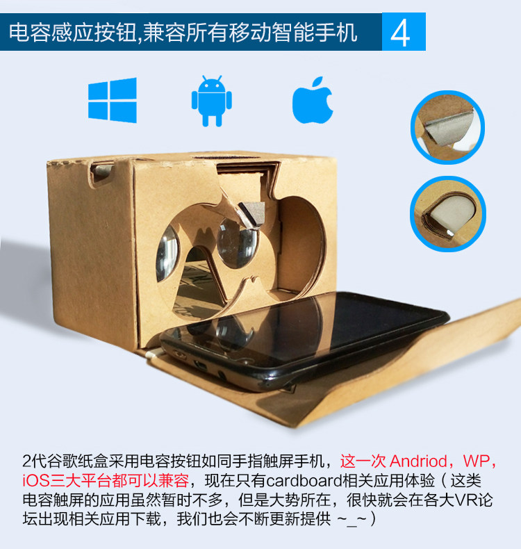 Lunettes VR ou 3D - polarisant - Ref 1229506 Image 13