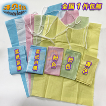 Écharpe en papier jetable pour la maison drapage médical bavoir à lacets tampon de salive écharpe filaire