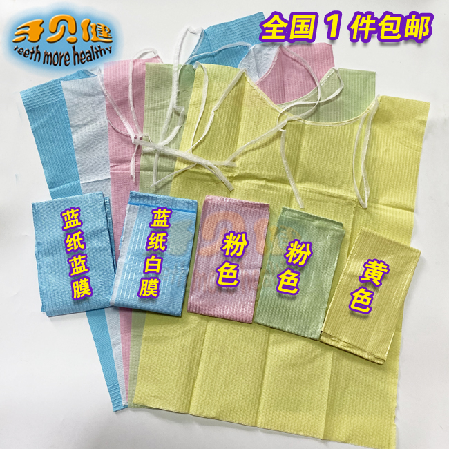 Dental Household Disposable Paper Scarf, Medical Dressing Cloth, Tie-On Bib, Saliva Pad, Scarf with String 
