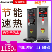 Commercial electric water heater 304 stainless steel desktop instant stepper 50L microcomputer water heater special offer