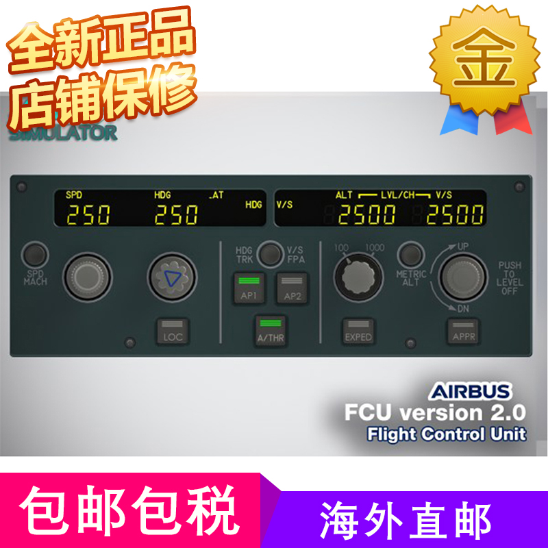 Airbus Airbus A320 FCU V2 5 Electronic Flight Meter System Flight Simulator-Taobao