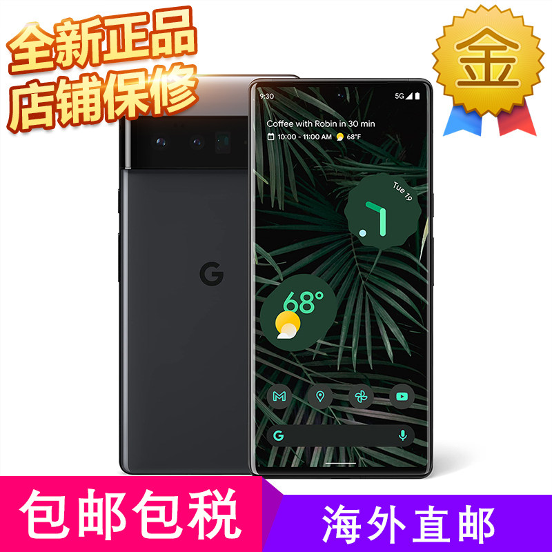 Google Pixel 6/6 Pro 6.7-inch curved screen 120Hz refresh rate series mobile phone -