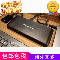 Pioneer Pioneer Portable USB-C Support Type-C Thunderbolt 3 Docking Station
