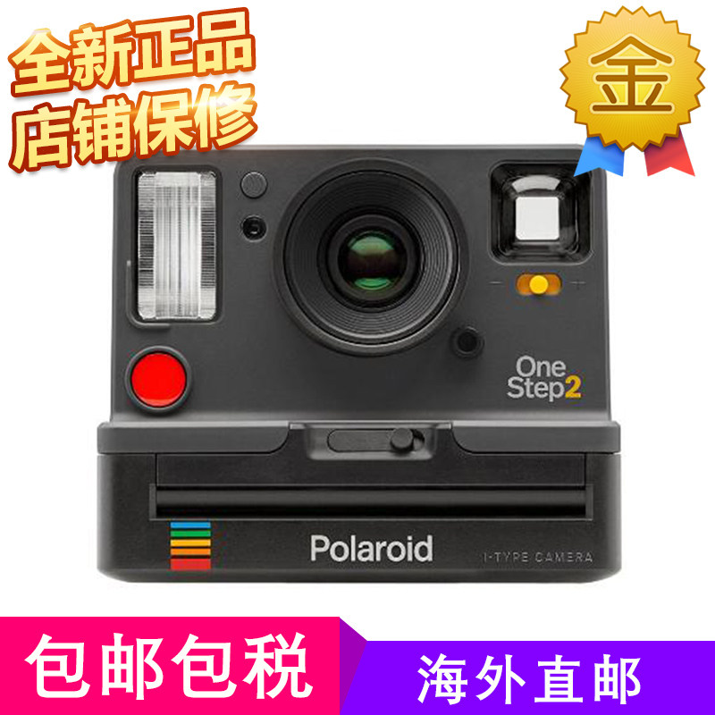 Polaroid Polaroid OneStep 2 forks the classic Polaroid camera
