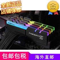G SKILLs new generation of Phantom Halberd ultra-high frequency DDR4 4266MHz memory