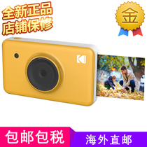 Kodak Kodak Mini Shot Bluetooth IOS Instant Print Digital Camera Polaroid