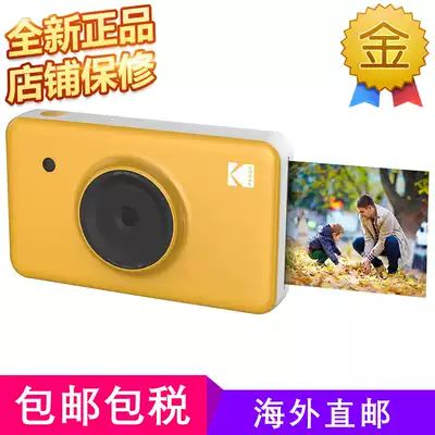 Kodak Kodak Mini Shot Bluetooth IOS instant printing digital camera