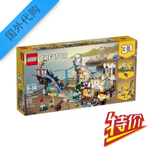 LEGO LEGO Creator Creative variety series 31084 Pirate roller coaster  