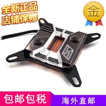 Swiftech Apogee SKF Prestige Compatible with Full Platform RGB Symphony Synchronized High-end Water Block