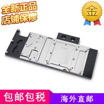 EK Titan V graphics card dedicated backplane all-in-one coverage red copper material nickel-plated water-cooled head