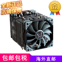 Scythe Scythe Ninja 5 Ninja 6 Heat Pipe FLE X Fan All Platform Desktop Radiator