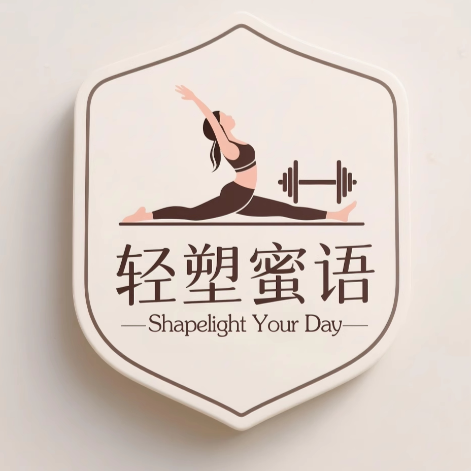 Shapelight轻塑蜜语运动健身服饰