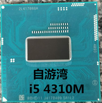 Original fit version I5 4310M SR1L2 2 7-3 4G 3M Laptop CPU support HM86 platform