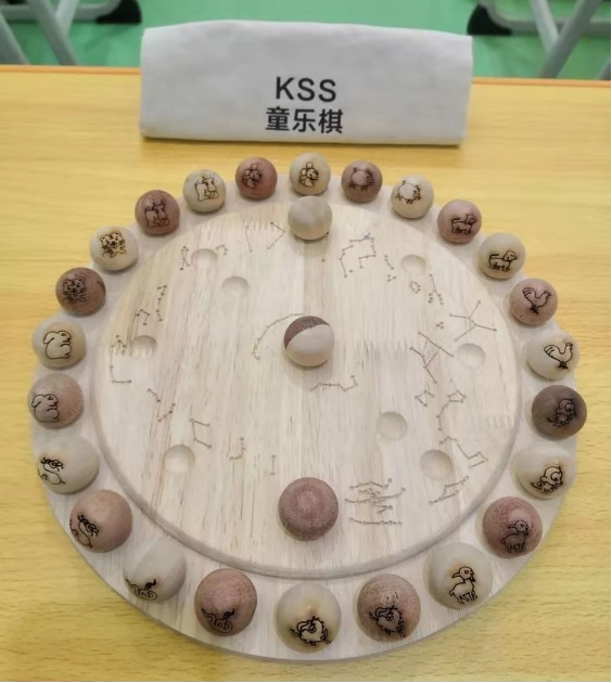 China KSS Home chess Tong Leong chess children's special attention to enhance intelligence promotion of emotional intelligence