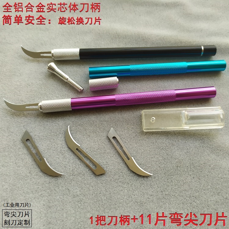 No. 12 surgical blade for cutting plastic rubber trimming burr cutting succulent plants curved pointed small sickle curved hook knife