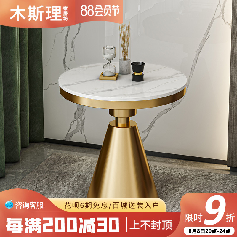 Light luxury tea couch couch with a living room corner of modern minimal iron marble round table