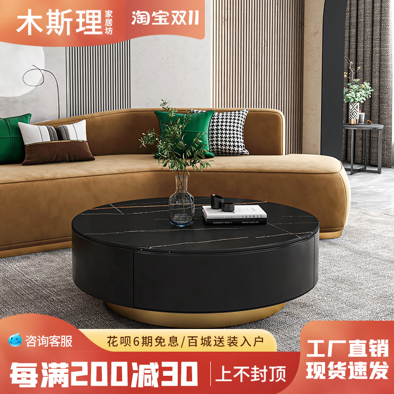 Italian light luxury minimalist rock slab coffee table home round small apartment living room designer modern minimalist black tea table - Taobao