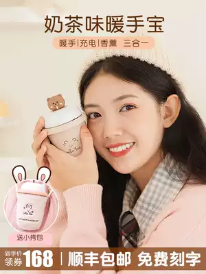 Handwarming treasure charging dual-use two-in-one usb warm baby female hot compress belly small portable student artifact