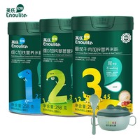 英氏米粉婴儿高铁米糊一阶营养米粉宝宝辅食官方旗舰店米粉同品 英氏米粉婴儿高铁米糊一阶营养米粉宝宝辅食官方旗舰店米粉同品