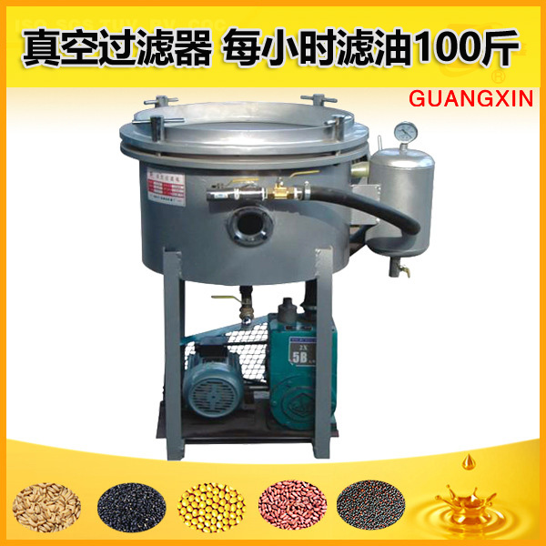 Oil press assorted equipment Commercial Guangxin vacuum gas filter core oil press Hot Pressed Peanut Edible Sesame Oil Filter Refining