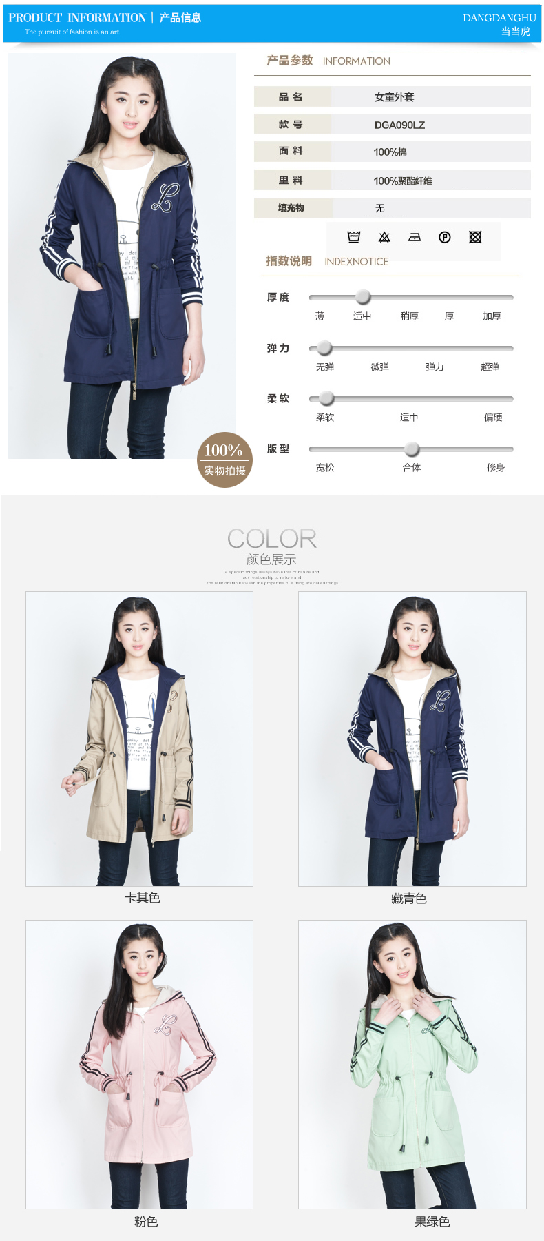 Manteau pour fille - Ref 2162908 Image 11