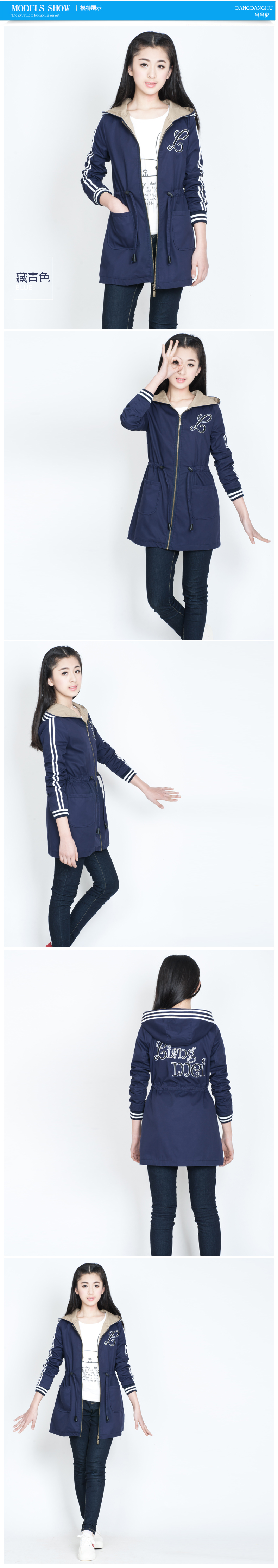 Manteau pour fille - Ref 2162908 Image 14