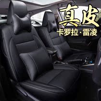 21 models Corolla seat cover Corolla car seat cover all-inclusive leather Leiling double engine seat cover four seasons special seat cover