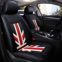 Volkswagen Beetle Golf Polo Longyi plus Lingdu CC car seat cover special cushion All-inclusive seat cover