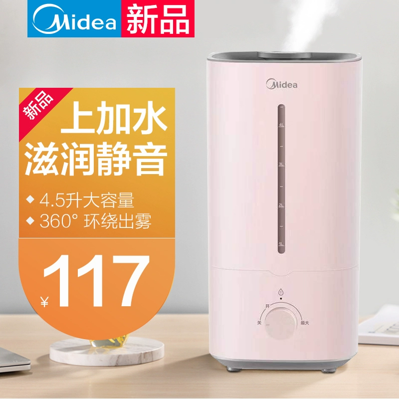 Midea trên máy tạo độ ẩm nước SC-3V40A hộ gia đình câm công suất lớn phòng ngủ máy điều hòa không khí phòng sương mù lớn - Máy giữ ẩm