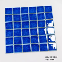 Peacock Blue 48 Ice Crack