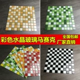 Цветная хрустальная стеклянная стеклянная мозаика Фоновая стена Красная апельсиновая черная кухонная плитка плитка плитка прунд ванная комната