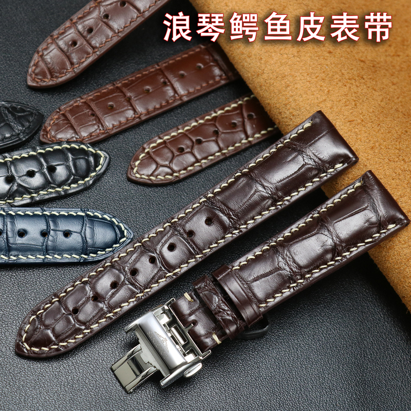 Longines Watch Strap, Pioneer in Crocodile Leather, Genuine Leather, Master Collection, Moon Phase, Genuine Leather Butterfly Clasp, Suitable for Men and Women, Original