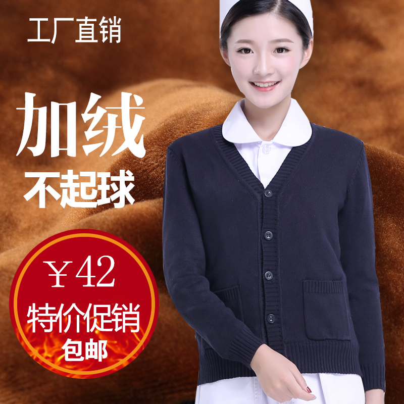 Nurse Sweater Cardigan Fleece-Lined Coat Wool Sweater V-Neck Nurse Uniform Hospital Pharmacy Work Knitwear Navy Blue