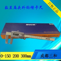 SHAHE three-and flat head digital display outer groove caliper 150 200 300mm outer groove vernier caliper