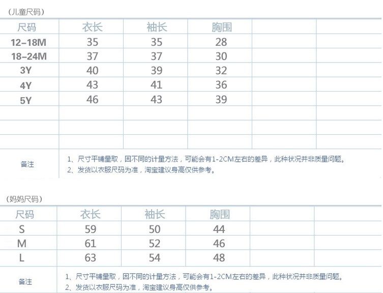 Pull enfant - Ref 2103465 Image 5