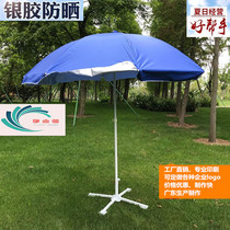 Outdoor beach umbrella sun umbrella large number advertising umbrella pendulum stall umbrella printed folding umbrella Rain protection sunscreen printing customized