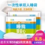 Túi ngủ dày dùng một lần bẩn khách sạn khách sạn đào tạo tấm chống bẩn chăn để tăng ngủ du lịch cần thiết túi ngủ mùa đông