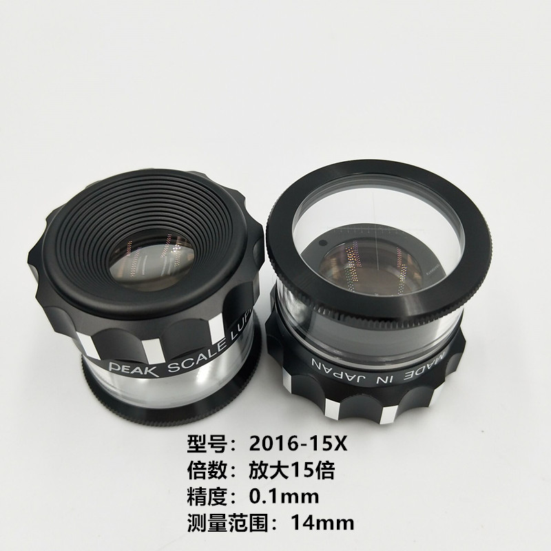 Original spot Japan PEAK BEAK band scale 15 times magnifying mirror 2016-15X eyepiece microscope portable