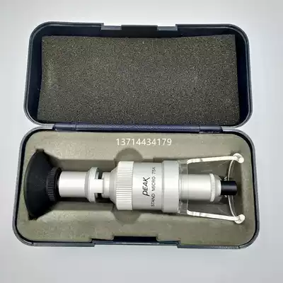 Japan's Bijia peak 75 times hand-held magnifying glass 2008-75x microscope