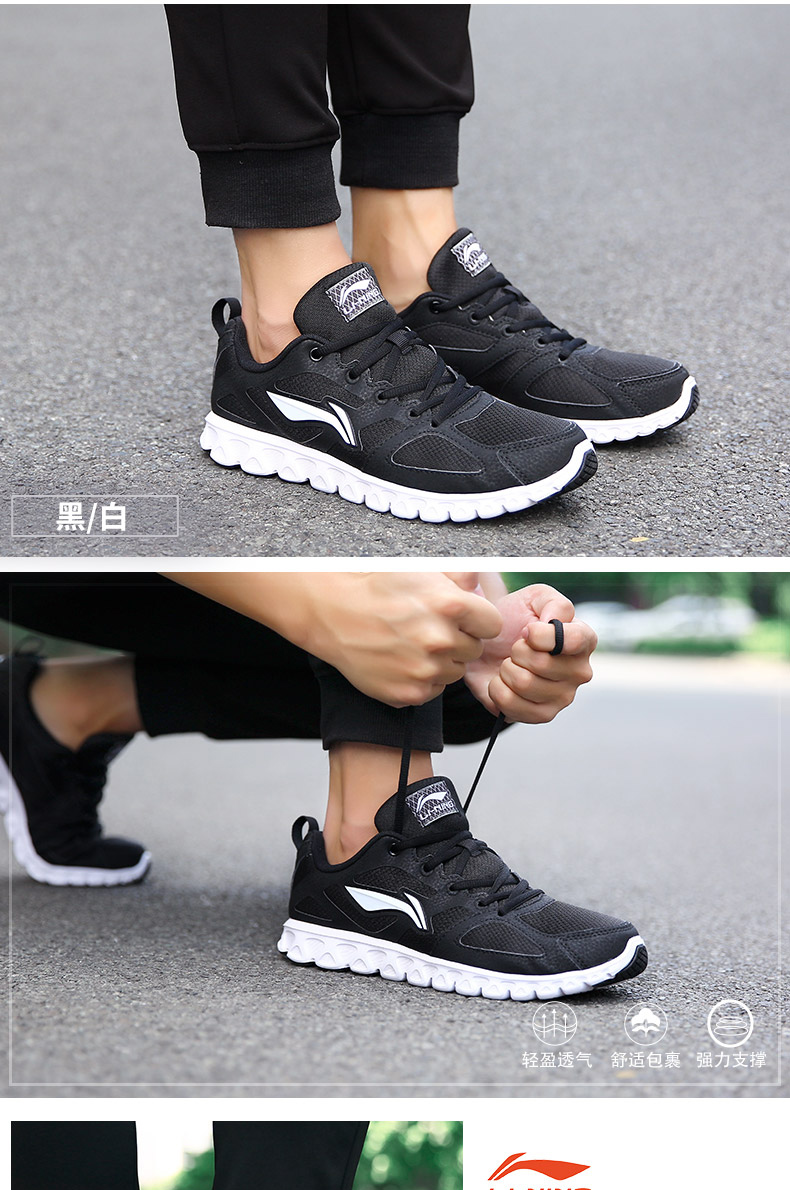 Giày nam Li Ning giày chạy bộ nam mùa đông 2019 thương hiệu mới giày thông thường mùa thu và mùa đông giày thể thao thoáng khí nam giày running