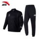 Anta sport suit nam 2019 áo khoác mùa đông mới quần hai bộ đồ thể thao thông thường chạy thể thao