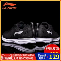 Giày nam Li Ning giày chạy bộ nam mùa đông 2019 thương hiệu mới giày thông thường mùa thu và mùa đông giày thể thao thoáng khí nam giày the thao