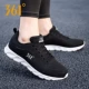 (Кожа) 2279-OSIA Black/361 градуса белого цвета
