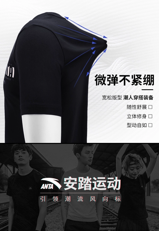 Anta sport suit nam mùa hè 2019 mới thoáng khí áo thun ngắn tay hai dây quần âu thể thao - Thể thao sau