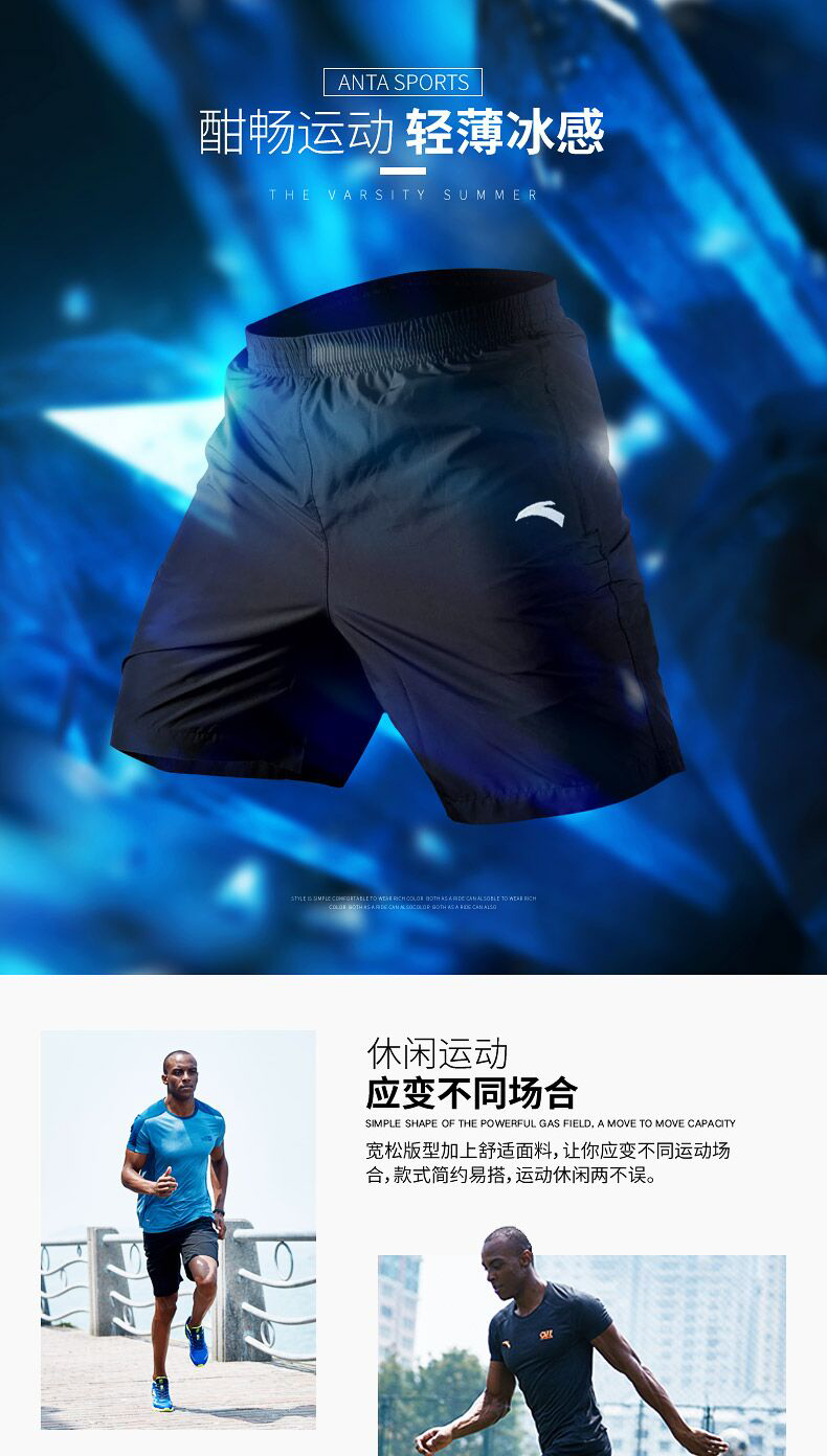 Anta sport suit nam mùa hè 2019 mới thoáng khí áo thun ngắn tay hai dây quần âu thể thao - Thể thao sau mẫu bộ thể thao nữ đẹp
